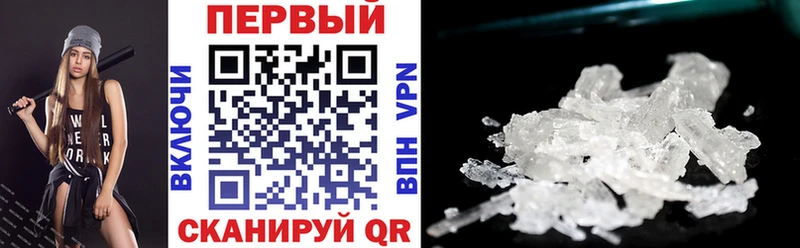 АМФ VHQ  Армавир 
