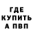 КЕТАМИН VHQ PLASTICA MAN