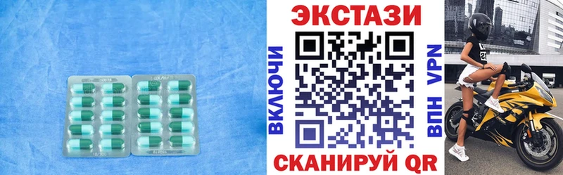 ЭКСТАЗИ 99%  наркотики  Армавир 