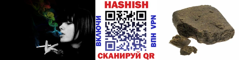 ГАШ гарик купить наркотики цена Армавир