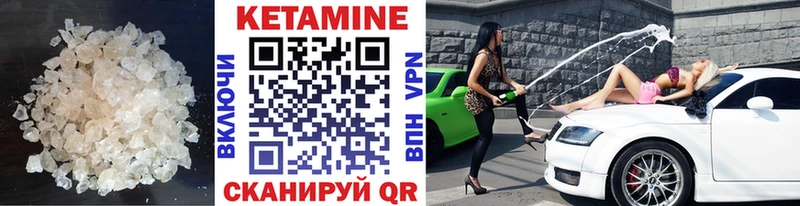 дарнет шоп  mega как войти  Кетамин VHQ  Армавир 