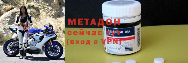 кокаин Беломорск