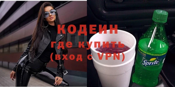 ALPHA PVP Белокуриха