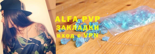 кокаин Беломорск