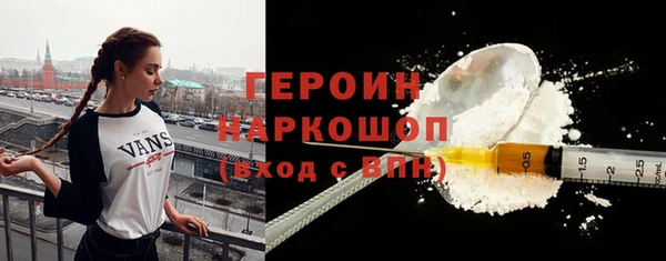 ALPHA PVP Белокуриха