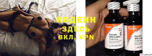 кокаин Беломорск