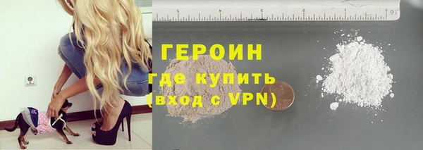 кокаин Беломорск