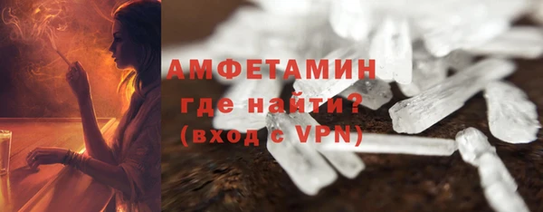 ALPHA PVP Белокуриха