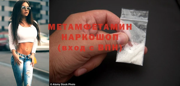 кокаин Беломорск