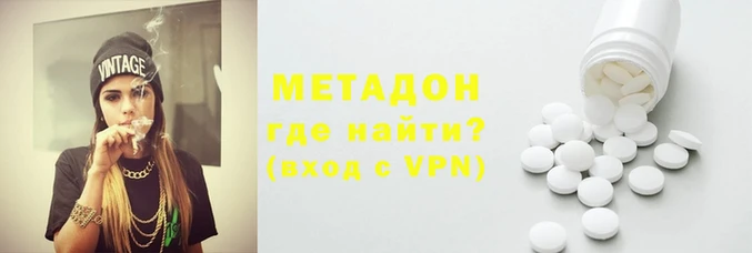 кокаин Беломорск