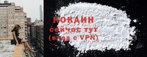 ALPHA PVP Белокуриха