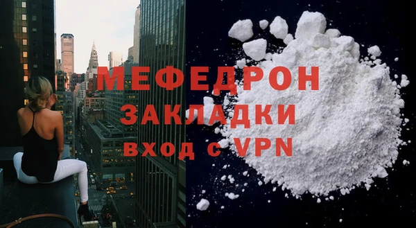 ALPHA PVP Белокуриха