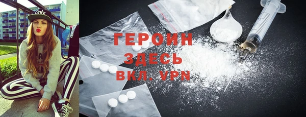 кокаин Беломорск