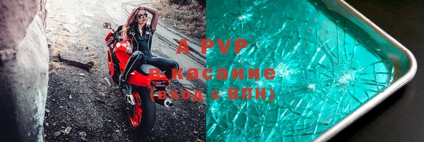 ALPHA PVP Белокуриха