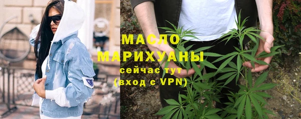 ALPHA PVP Белокуриха