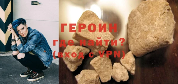 ALPHA PVP Белокуриха