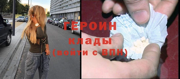ALPHA PVP Белокуриха