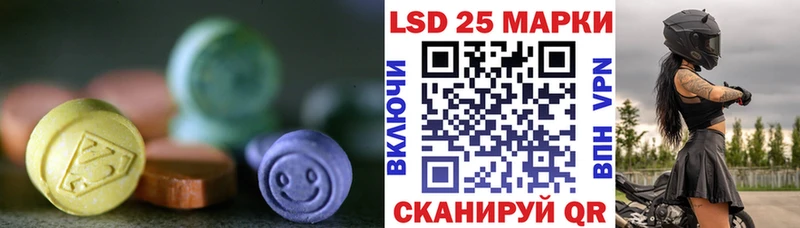 купить наркотики цена  Армавир  ЛСД экстази ecstasy 