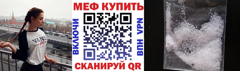 гидра зеркало  Армавир  Меф кристаллы 