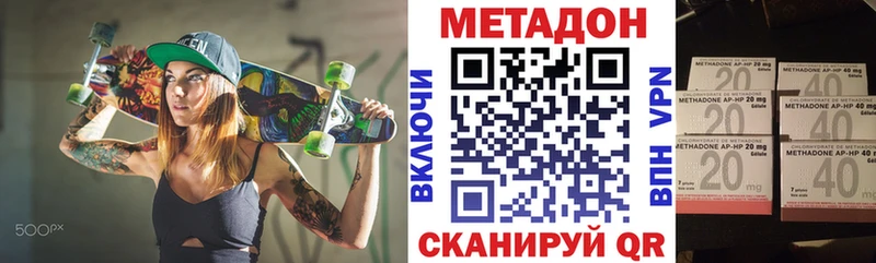 Метадон белоснежный  hydra   Армавир  где купить наркотик 