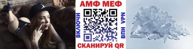 omg ссылка  Армавир  МЕТАМФЕТАМИН Декстрометамфетамин 99.9% 