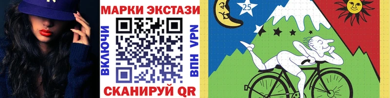 Марки N-bome 1,5мг  Армавир 