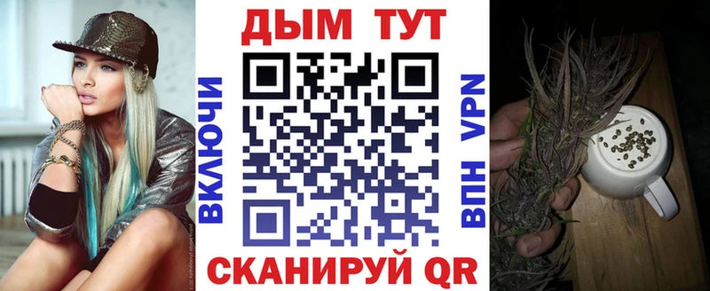 Шишки марихуана SATIVA & INDICA  купить  сайты  Армавир 